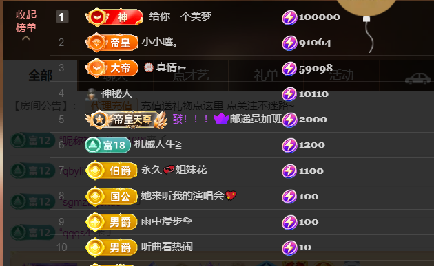 啊佳🍒越来越好主播图片