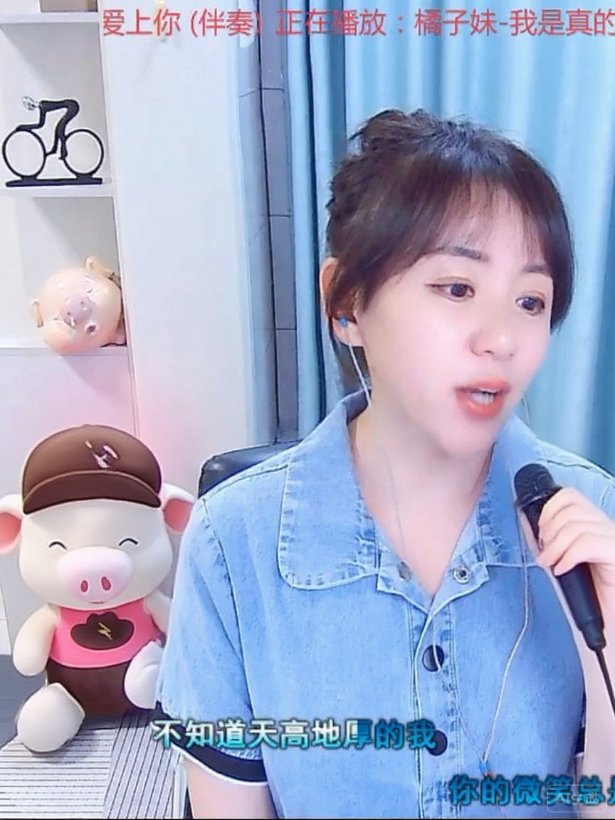 遥远的路慢慢的走🌹主播图片