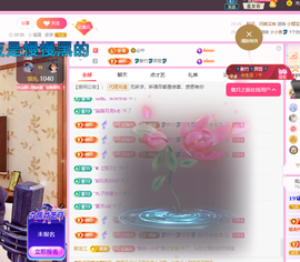 聆听~爱唱歌主播照片