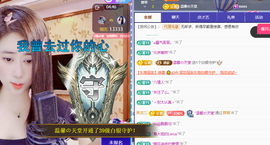 聆听~爱唱歌主播照片