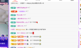 青青众筹老板接升主播照片