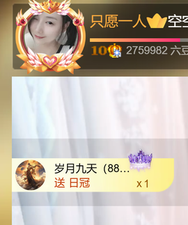 空空~❤的图片