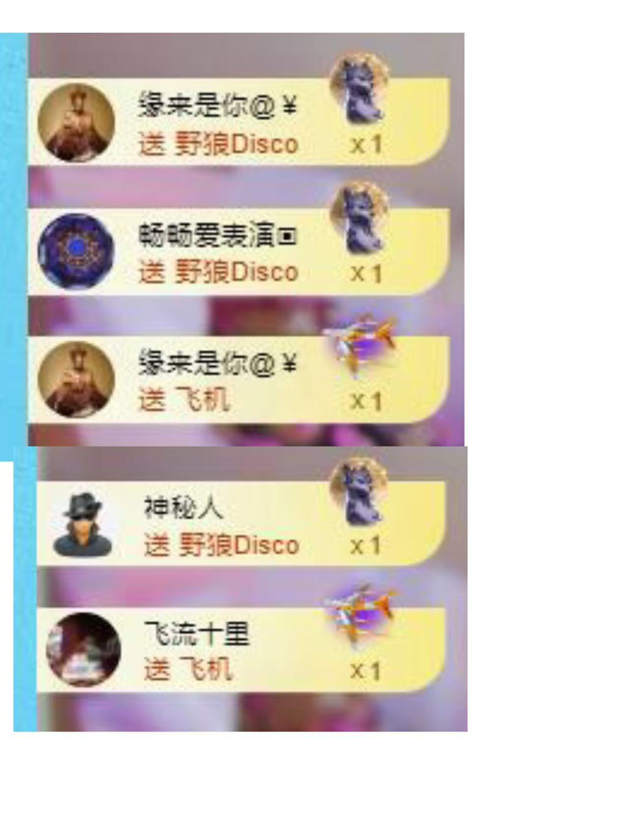 代理心雨九月好运连连主播图片