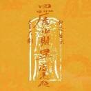 （罗军）188132
