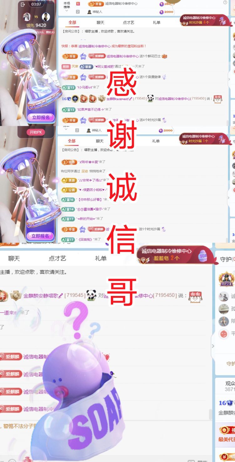 金麒麟安靜唱歌??主播圖片
