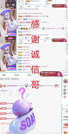 金麒麟安静唱歌🎤主播照片