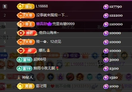 小董事爱唱歌主播图片