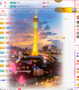 🎶柒歌回家了休的图片