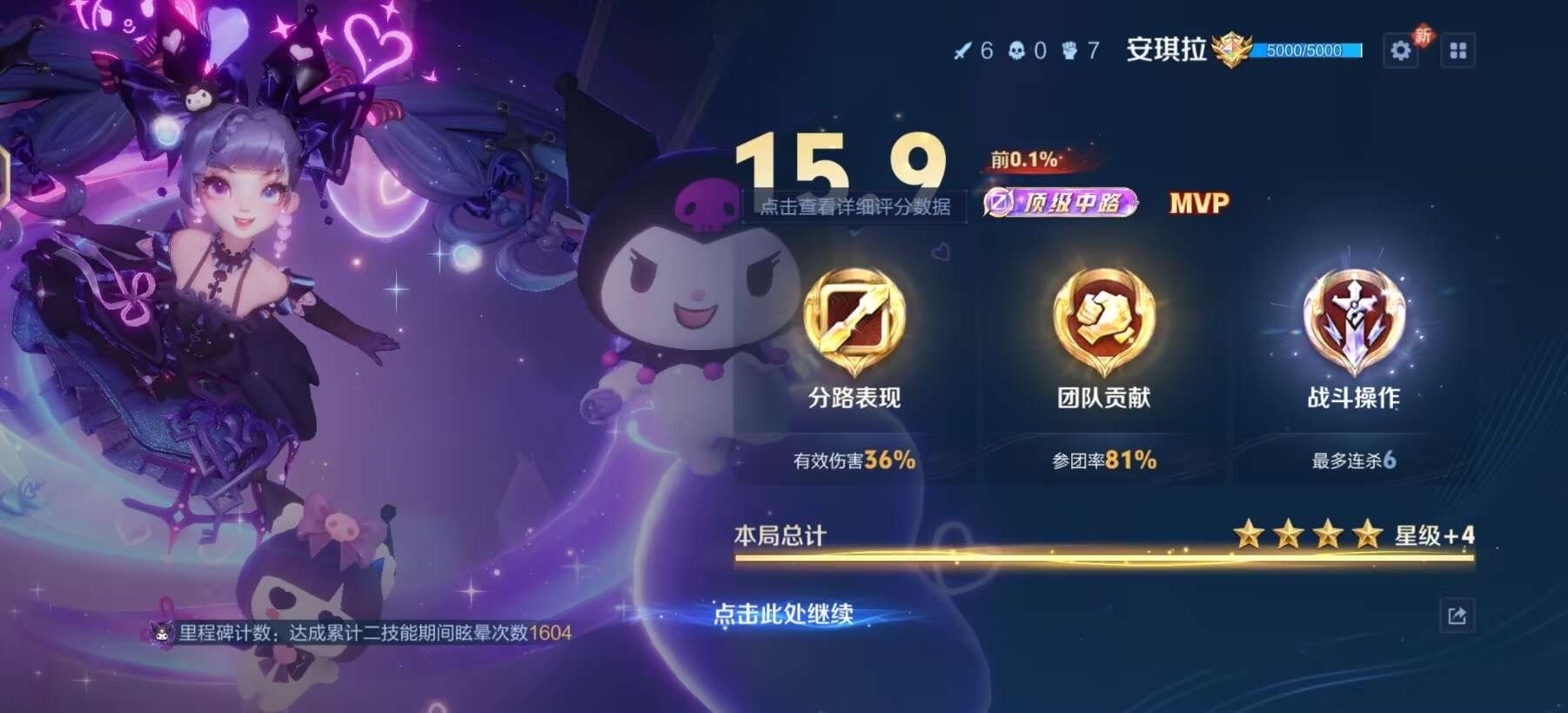 念西💞的图片