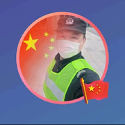 浅浅✨玥明✨将军