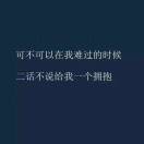 木易刃心