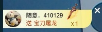 大可✨主播图片
