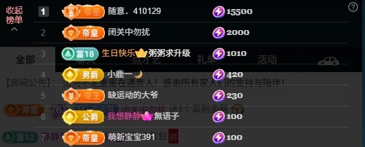 大可✨主播图片