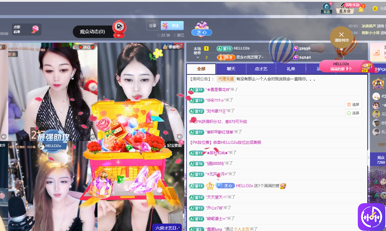 依芝の自闭了主播图片