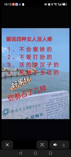 丑小鸭💞愿有一束光主播照片