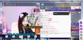 ღ佳儿ღ主播照片