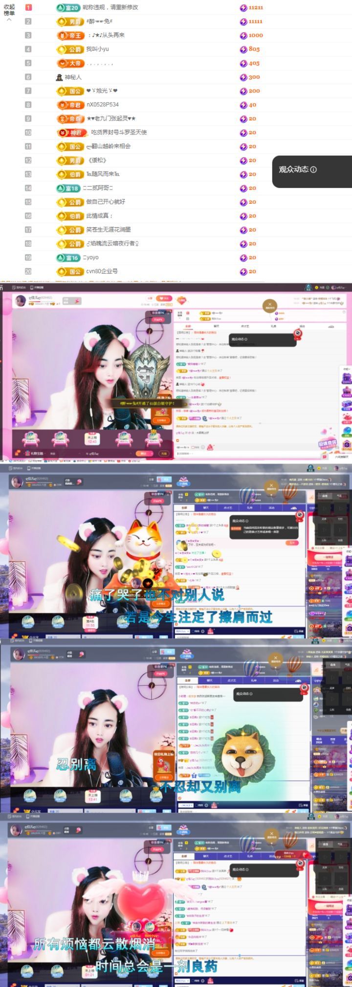 ღ佳儿ღ主播图片