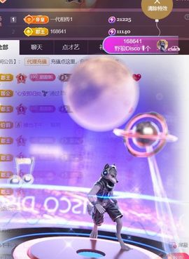 ╰つ〃薀昕🌷主播照片
