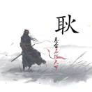 耿zv的头像