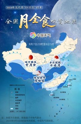 September★的图片