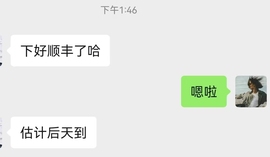 雯子～的图片