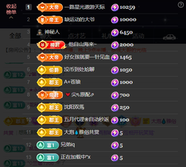 原配《9869》的图片