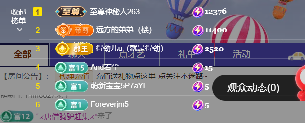 啊佳🍒越来越好主播图片