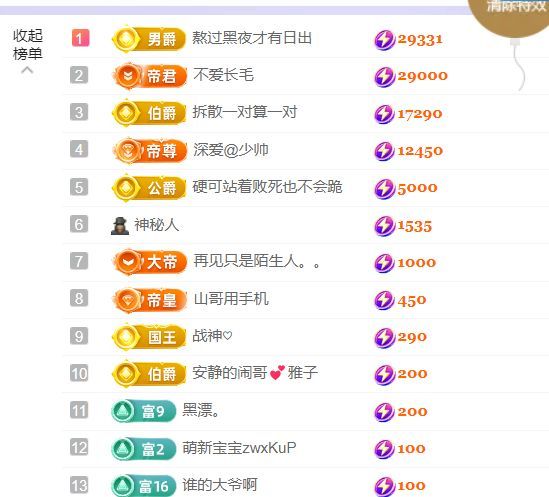 晟涵🎶唱歌主播主播图片