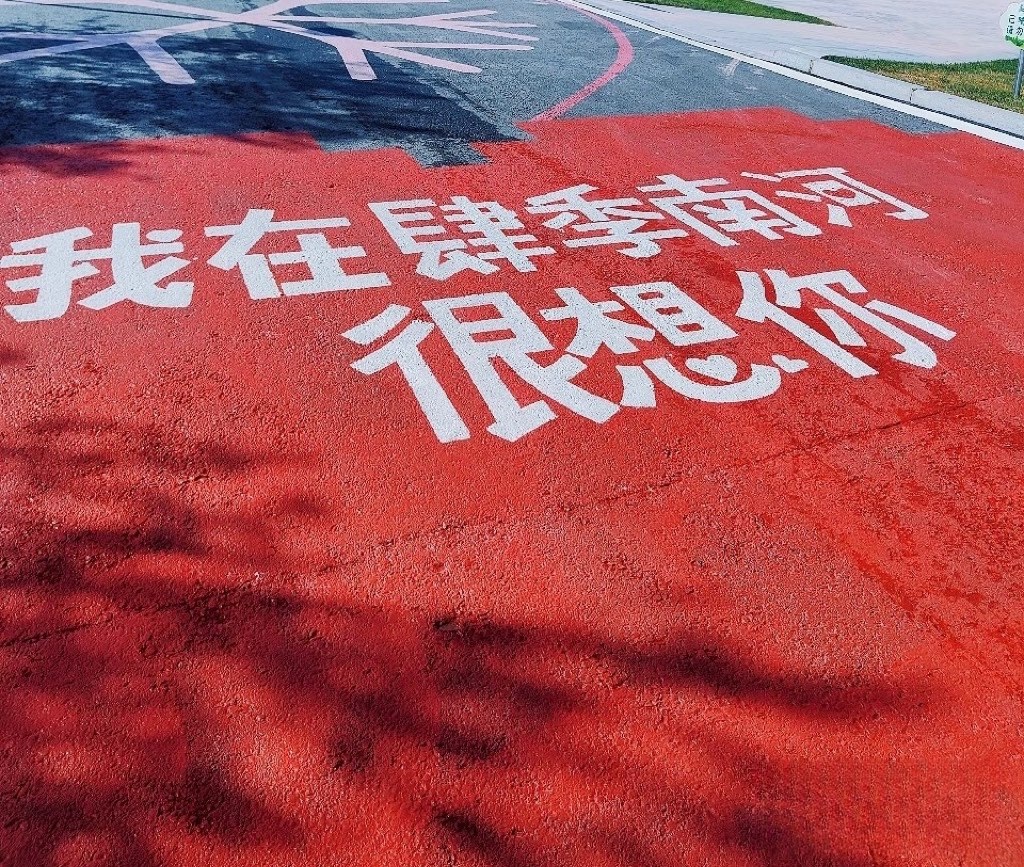 竹子贺独狂哥位列仙班主播图片
