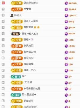 代理心雨九月好运连连主播照片