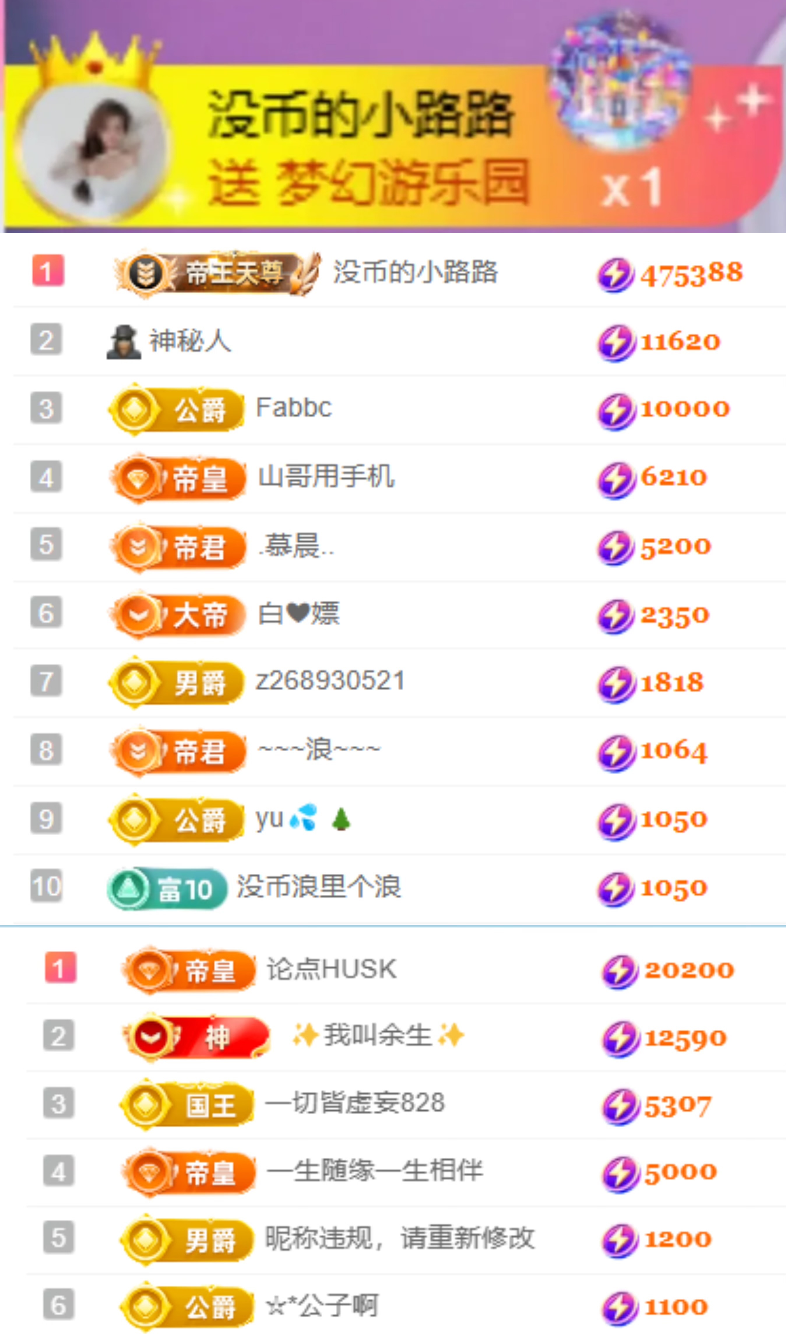陈慧慧🥕早9晚8主播图片