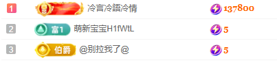 大寶💓中秋快乐🎉主播图片