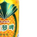 巴蜀老葛