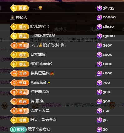 婷儿～所遇皆甜主播图片