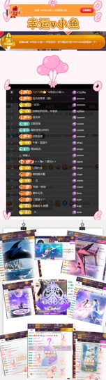 尤曼ღ安静唱情歌ヘ的图片