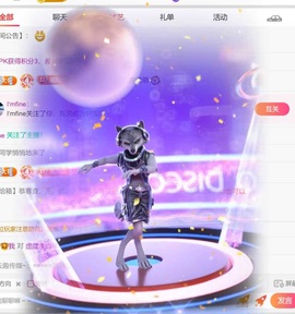 兮瑶吖🍬的图片