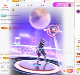 兮瑶吖🍬的图片