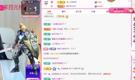 小蝶👑晚上播～的图片