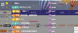 湘湘13号休的图片