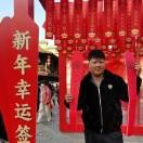 会飞的胖丁