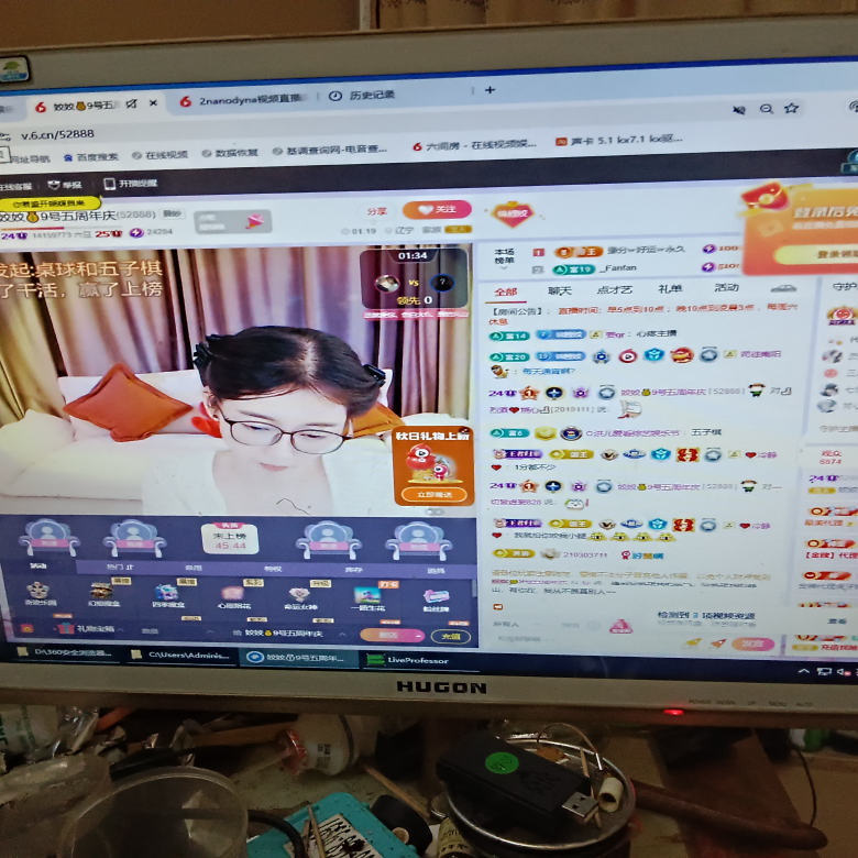2nanodyna海报