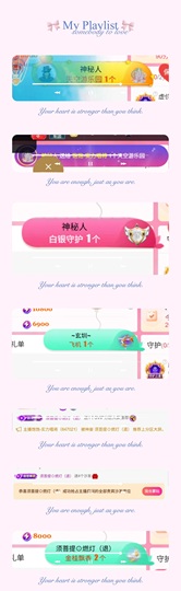 饱饱-实力唱将的图片