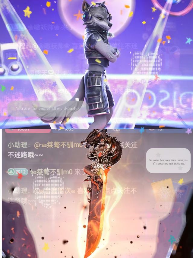 刘小样啊主播图片