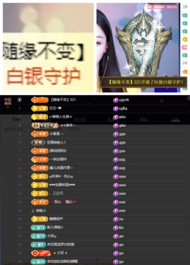 鑫儿～主播照片