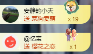 亿宝💕好茫然主播图片