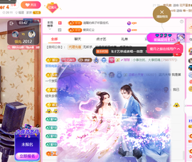 聆听~爱唱歌主播照片
