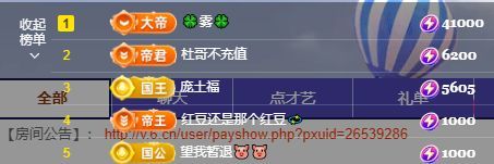 小甜贪财好色💕主播图片