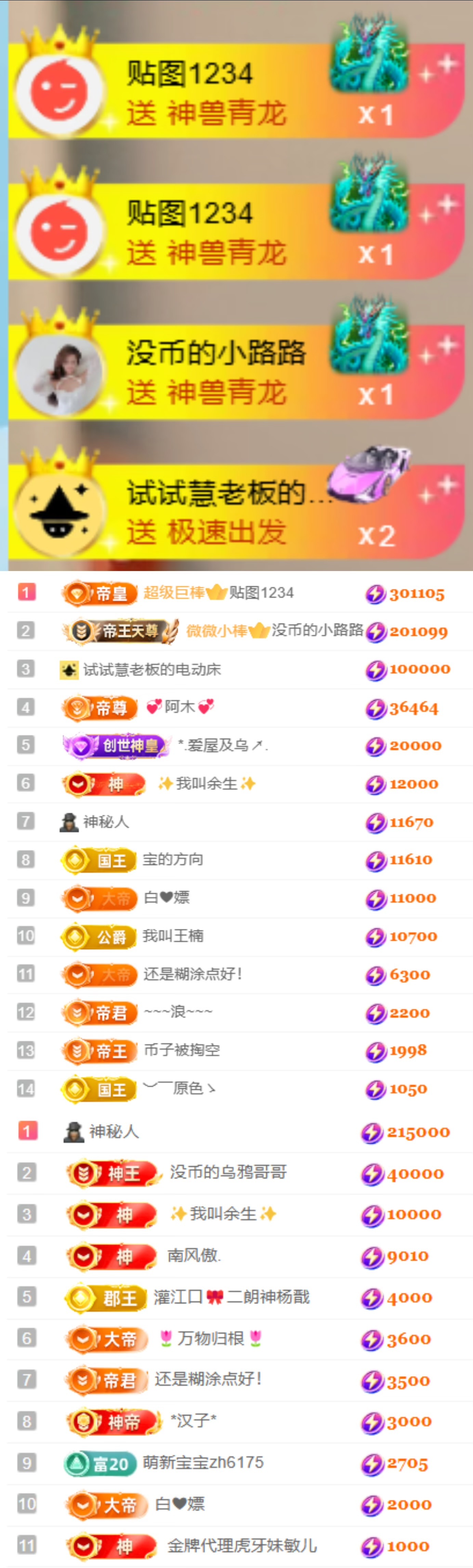 陈慧慧🥕早9晚8主播图片