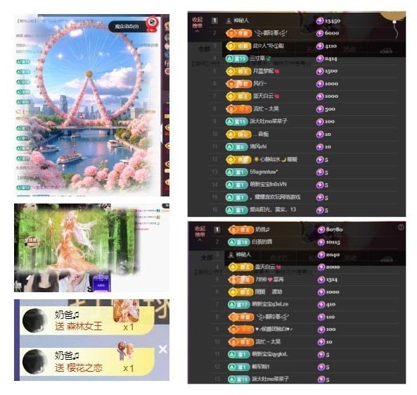 雪菜♫好运好运来主播图片
