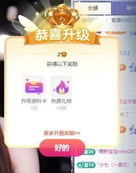 梦小小~主播照片